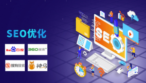 贵阳网络推广优化-网友赵德柱的博客