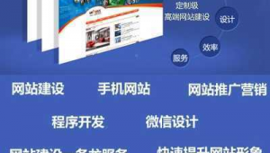 广州网络推广报价-网友赵德柱的博客