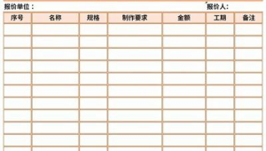 网络推广方式及价目表-网友赵德柱的博客