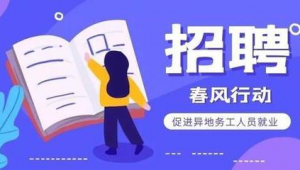 网络宣传与推广面试-网友赵德柱的博客