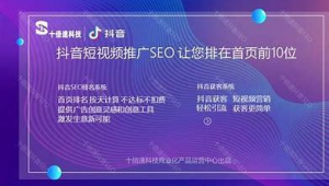 宁德市百度seo