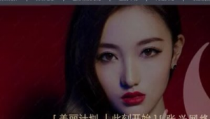 爱美网络推广是干嘛的