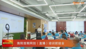 网络推广讲师培训-网友赵德柱的博客