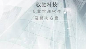 株洲市SEO