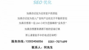 太原网络推广外包公司-网友赵德柱的博客