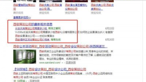 西安网络推广外包公司-网友赵德柱的博客