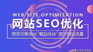 张家界市SEO