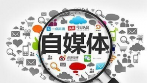 自媒体项目-网友赵德柱的博客