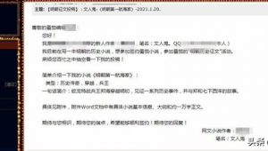 如何推广自己的网络小说-网友赵德柱的博客