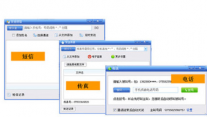 南通网络推广工具-网友赵德柱的博客