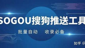 嘉兴市百度seo
