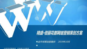 花都网络策划推广公司-网友赵德柱的博客