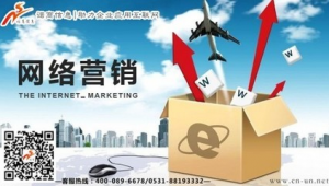 章丘网络推广公司-网友赵德柱的博客