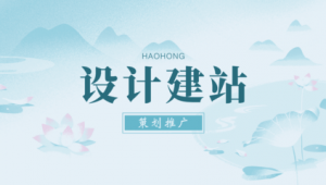 东山网络推广-网友赵德柱的博客