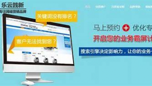 安阳市百度seo