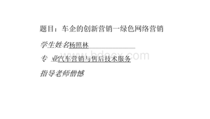 网络推广方法研究论文-网友赵德柱的博客