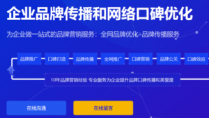 网络项目推广开户-网友赵德柱的博客
