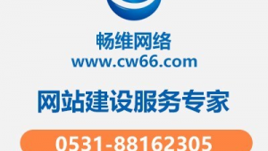 青岛网络推广公司电话-网友赵德柱的博客