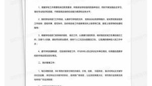 网络推广专员素养要求-网友赵德柱的博客