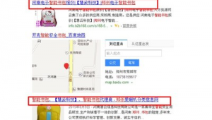 郑州网络推广厂家-网友赵德柱的博客