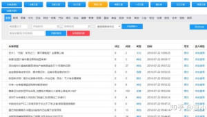 自媒体爆文工具-网友赵德柱的博客