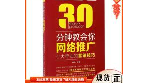 专业网络推广公司排名-网友赵德柱的博客