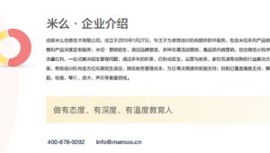 成都网络推广机构-网友赵德柱的博客