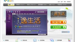 58上的网络推广员-网友赵德柱的博客