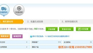 晋江网络推广公司价格-网友赵德柱的博客