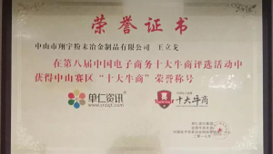 珠海网络推广专员-网友赵德柱的博客