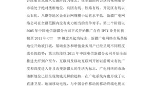 网络推广运维计划-网友赵德柱的博客