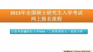 枣庄市网络推广