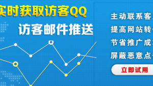 网络推广软件 破解-网友赵德柱的博客