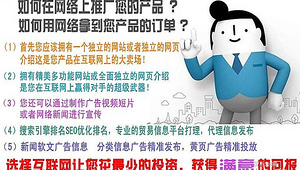 如何用网络推广产品-网友赵德柱的博客