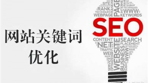 焦作市SEO-网友赵德柱的博客