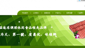 河南网络推广-网友赵德柱的博客