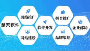 无锡网络推广软件系统-网友赵德柱的博客