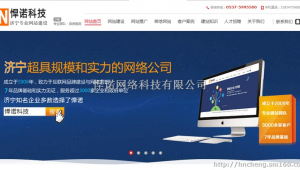 济宁网络推广免费平台