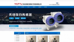 吉安seo网络推广-网友赵德柱的博客