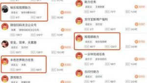 网络兼职推广靠谱吗-网友赵德柱的博客