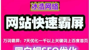 惠州网络推广行业-网友赵德柱的博客