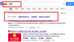 京东网络推广方法-网友赵德柱的博客