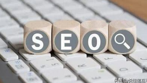 宜春seo网络推广-网友赵德柱的博客