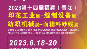 纺织面料网络宣传推广-网友赵德柱的博客