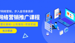 长沙网络推广信息-网友赵德柱的博客