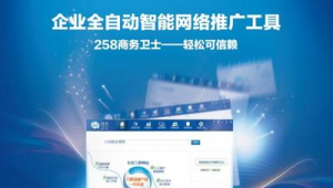 云浮网络营销网络推广-网友赵德柱的博客