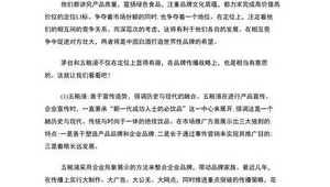 网络推广策划论文-网友赵德柱的博客