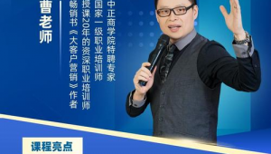 网络推广师招聘-网友赵德柱的博客