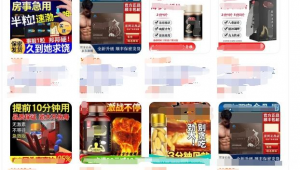 网络如何推广保健品-网友赵德柱的博客