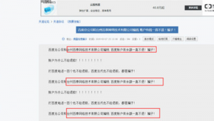 台州网络推广公司-网友赵德柱的博客